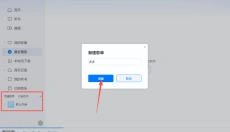 酷狗音乐 截图