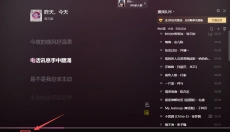 酷狗音乐 截图