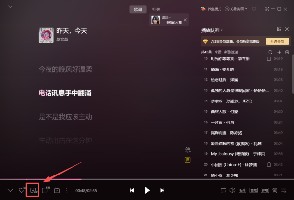 酷狗音乐