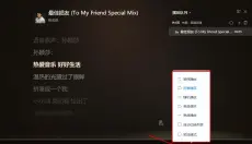 酷狗音乐 截图