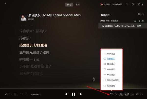 酷狗音乐
