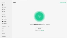 QQ音乐 截图