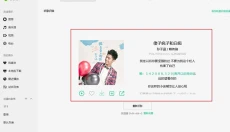QQ音乐 截图