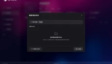 瓜子音乐 截图