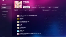 瓜子音乐 截图