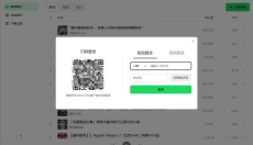 Biu音乐 截图