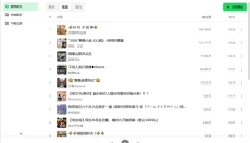 Biu音乐 截图
