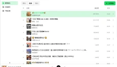 Biu音乐 截图