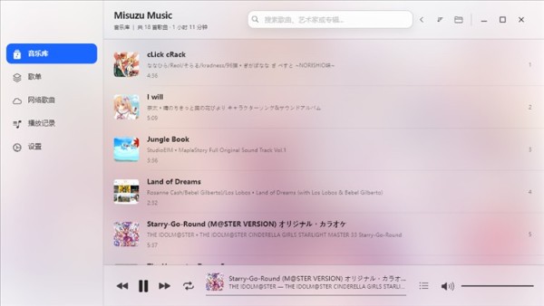 Misuzu Music
