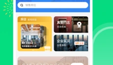 赶集直招 截图