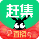 赶集直招
