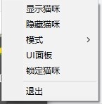 按键猫咪完美全键盘