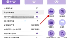 按键猫咪完美全键盘 截图
