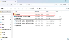 思源黑体 截图