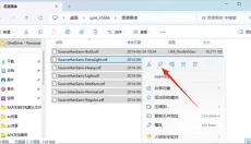 思源黑体 截图