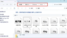 思源黑体 截图