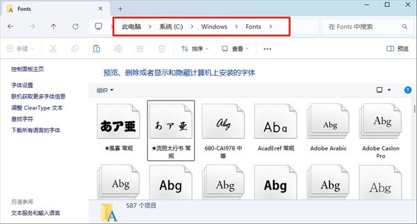 思源黑体