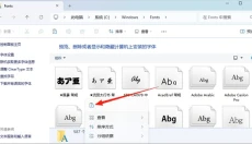 思源黑体 截图