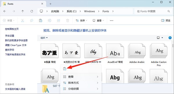 思源黑体