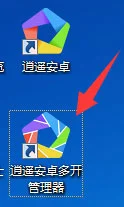 逍遥模拟器 截图