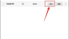 逍遥模拟器 截图