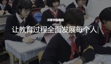 洋葱学院 截图
