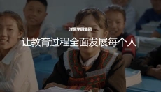 洋葱学院 截图
