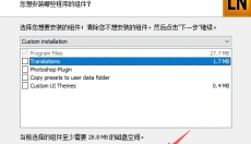 Lazy Nezumi Pro 截图