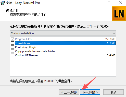Lazy Nezumi Pro