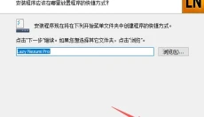 Lazy Nezumi Pro 截图