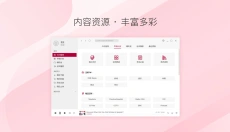 每日西语听力 截图
