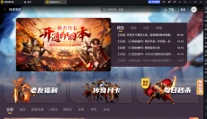 雷电模拟器 截图