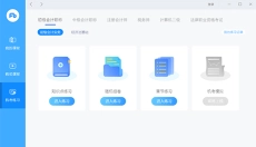 粉笔直播课 截图