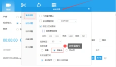 QVE屏幕录制 截图