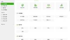 每日德语听力 截图