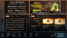 魔兽世界大脚插件 截图