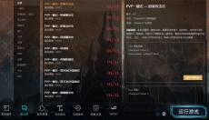 魔兽世界大脚插件 截图