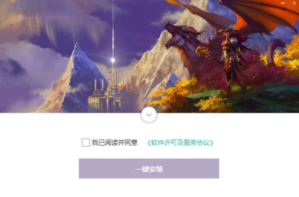 魔兽世界大脚插件