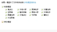 多玩DNF盒子 截图