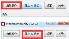 steamcommunity302 截图