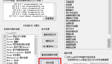 steamcommunity302 截图