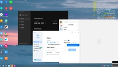 CowPE 截图