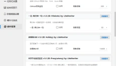 LiteMonitor 截图