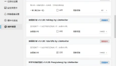 LiteMonitor 截图