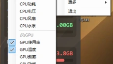 LiteMonitor 截图