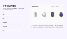 Logitech options+ 截图