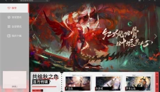 阴阳师动态桌面 截图