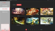 阴阳师动态桌面 截图