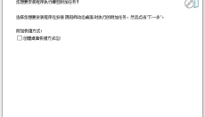 阴阳师动态桌面 截图