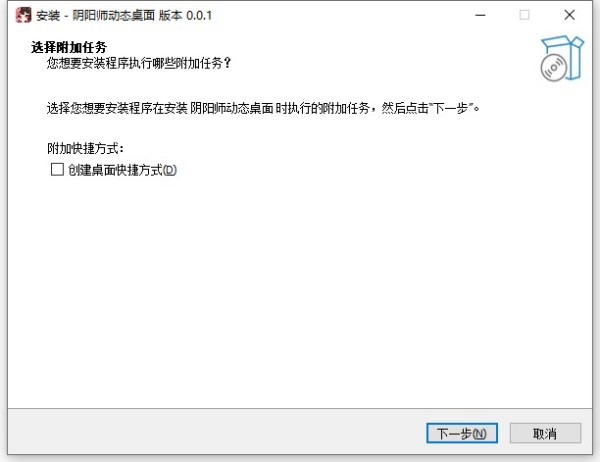 阴阳师动态桌面